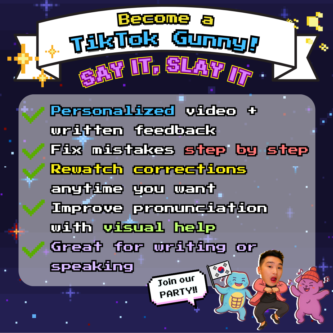 TikTok Gunnys - Voice Feedback