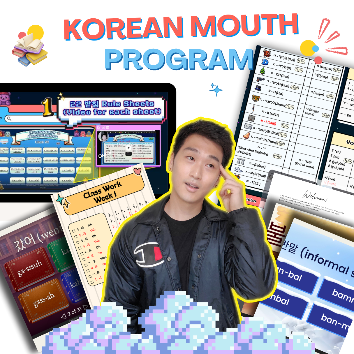 (U.S. and Canada only) Korean Mouth Program (Beginner Bundle)