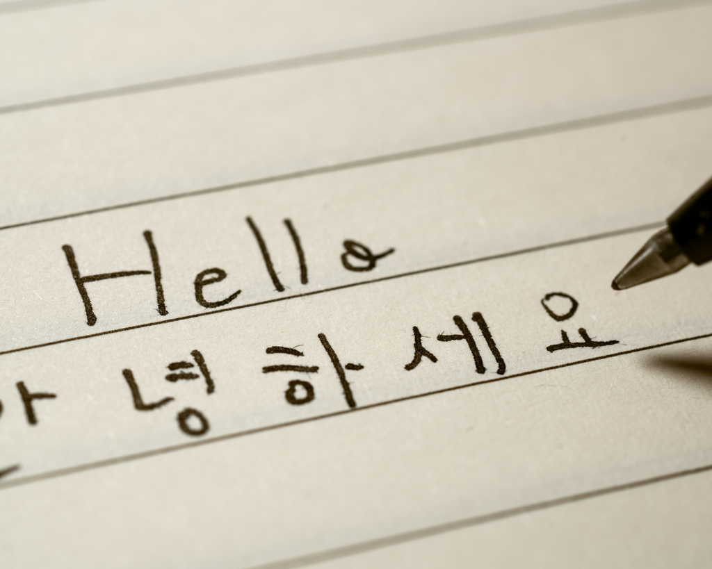 50 Korean Verb Conjugation Test