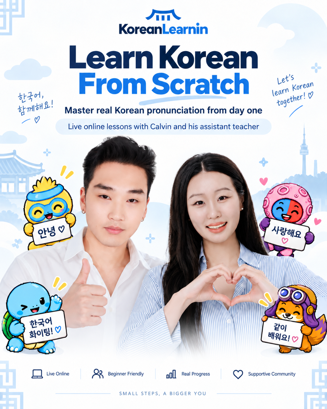 Korean Absolute Beginner Pronunciation Lab (6-Week)