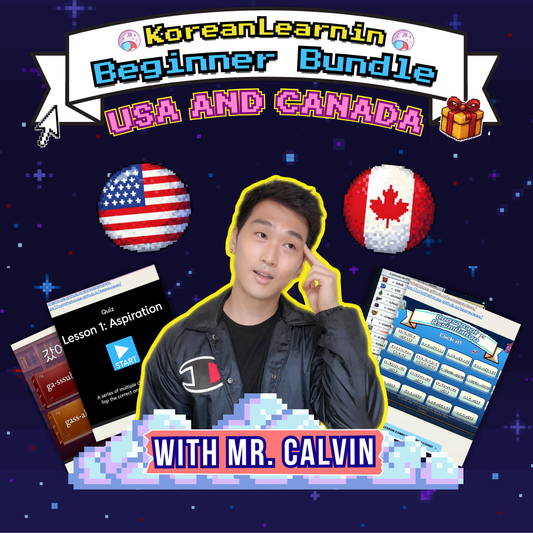 (U.S. and Canada only) KoreanLearnin Beginner Bundle