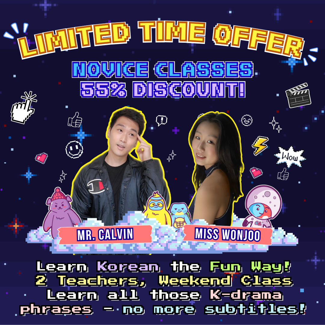 Korean Novice Phrase Class (6-Weeks)