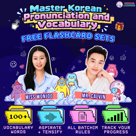 (Pronunciation + Vocabulary) Flashcard Bundle