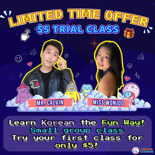 1st Class Trial