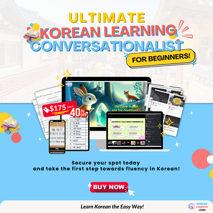 Absolute Beginner Ultimate Korean Learnin Program