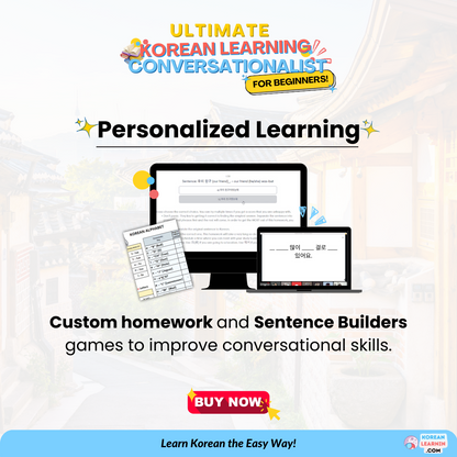 Absolute Beginner Ultimate Korean Learnin Program