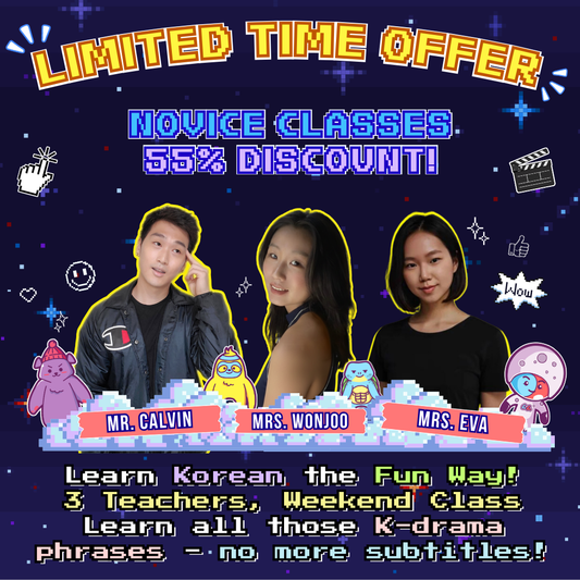 Korean Novice Phrase Class (6-Weeks)